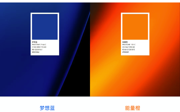 燕东微品牌视觉焕新升级